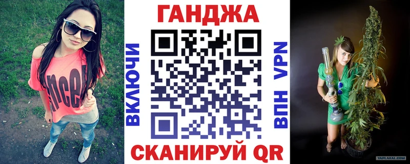 Где купить наркоту Вологда Alpha PVP  Cocaine  ГАШ  Мефедрон  Марихуана 