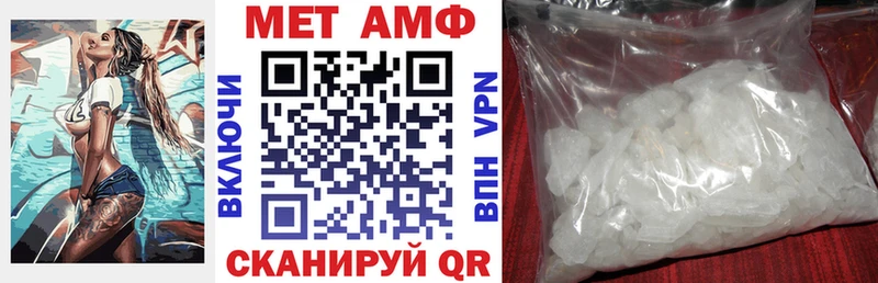 Amphetamine Розовый Вологда