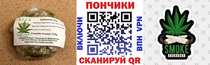 OMG как войти  Вологда  Cannafood марихуана 