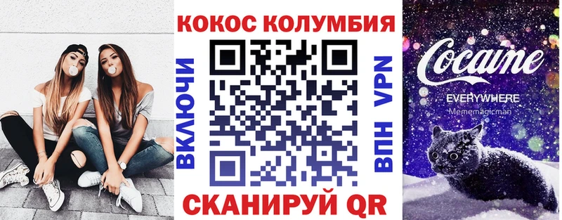 КОКАИН 99% Вологда