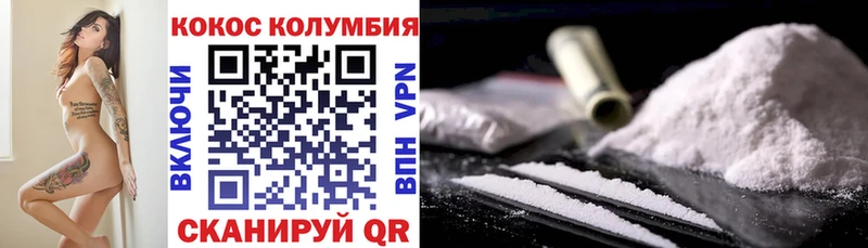 Кокаин Колумбийский  как найти закладки  kraken как зайти  Вологда 