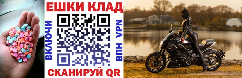 Ecstasy Cube Вологда