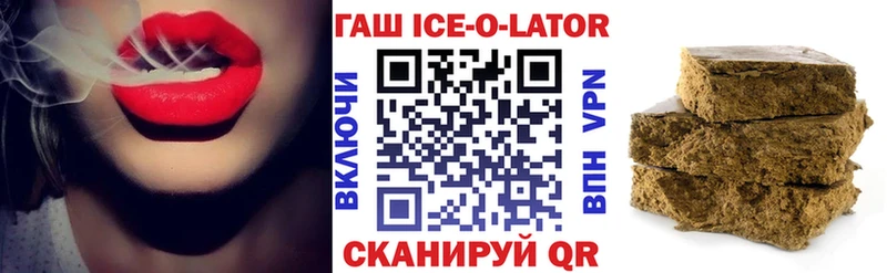 Гашиш индика сатива  даркнет сайт  Вологда 