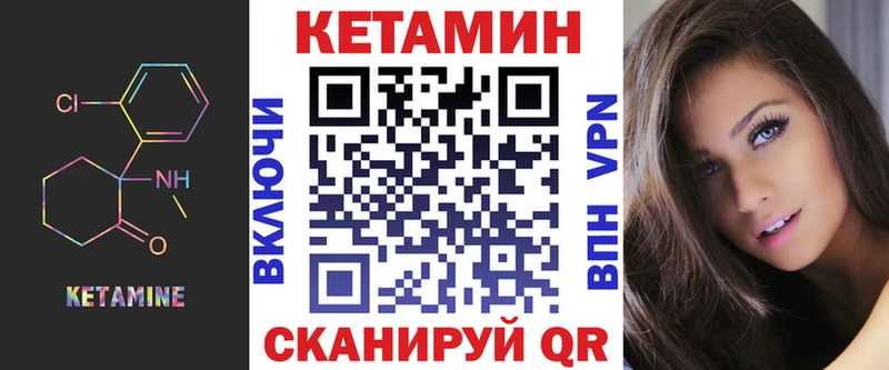 нарко площадка официальный сайт  Вологда  КЕТАМИН VHQ 