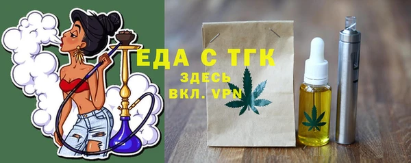 винт Красноперекопск