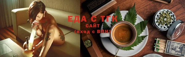 винт Красноперекопск