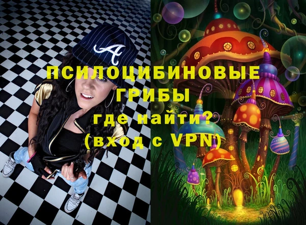 винт Красноперекопск