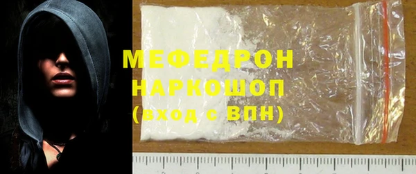 винт Красноперекопск