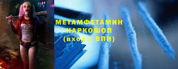 винт Красноперекопск