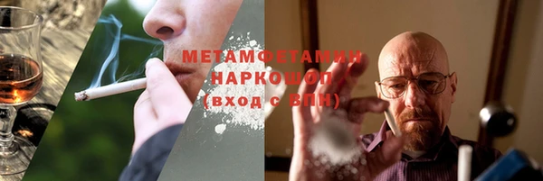 трава Костерёво
