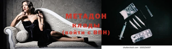 винт Красноперекопск