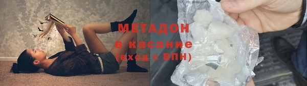 винт Красноперекопск