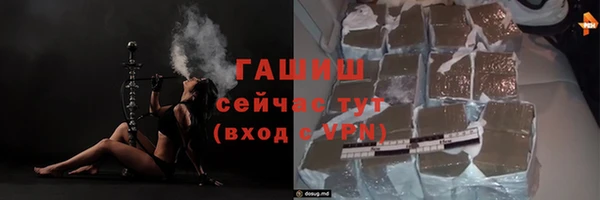 винт Красноперекопск