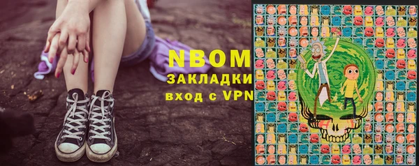 винт Красноперекопск