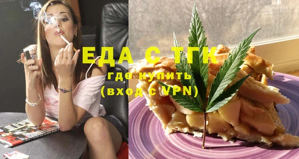 ешки Краснослободск
