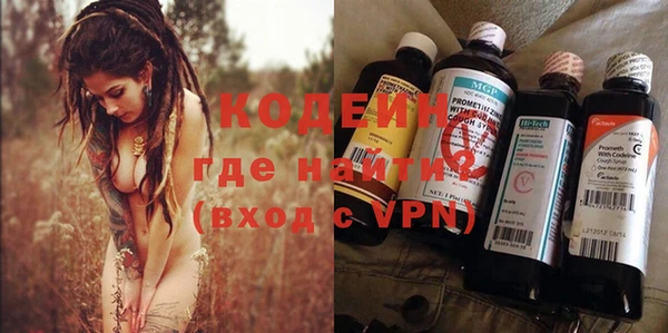 винт Красноперекопск