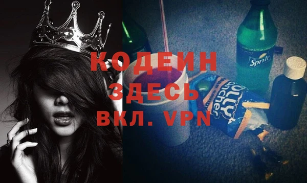 винт Красноперекопск