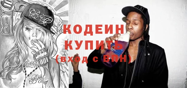 винт Красноперекопск