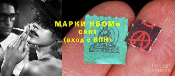 винт Красноперекопск