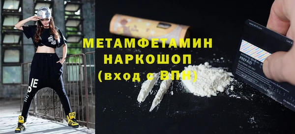 винт Красноперекопск