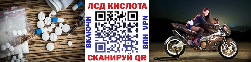 купить   гидра маркетплейс  LSD-25 экстази ecstasy  Вологда 