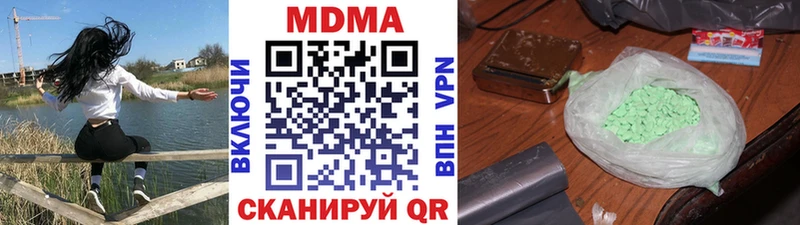 МДМА VHQ Вологда
