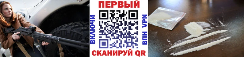 МЕТАМФЕТАМИН кристалл  Вологда 