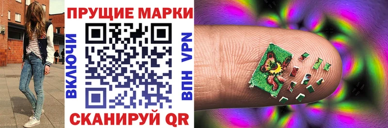 kraken онион  закладка  Вологда  Наркотические марки 1,5мг 