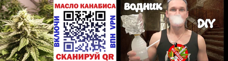 ТГК концентрат  Вологда 